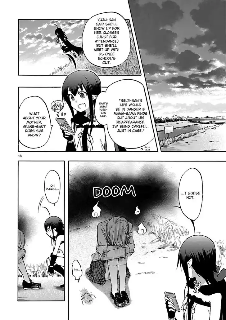 Renai Boukun Chapter 55 18